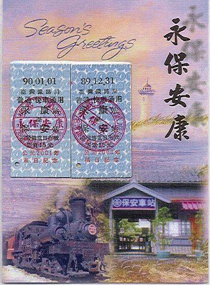 «ö¦¹¦b·sµøµ¡ÂsÄý¹Ï¤ù