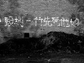 «ö¦¹¦b·sµøµ¡ÂsÄý¹Ï¤ù