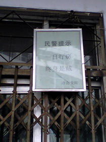 «ö¦¹¦b·sµøµ¡ÂsÄý¹Ï¤ù